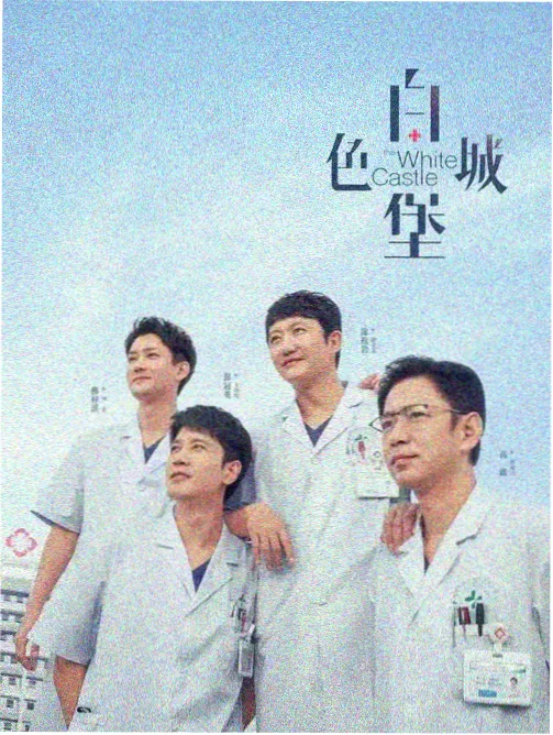 排水时长测试记录表与秒表实测现场