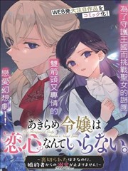吸污冲洗两用组合机标本照